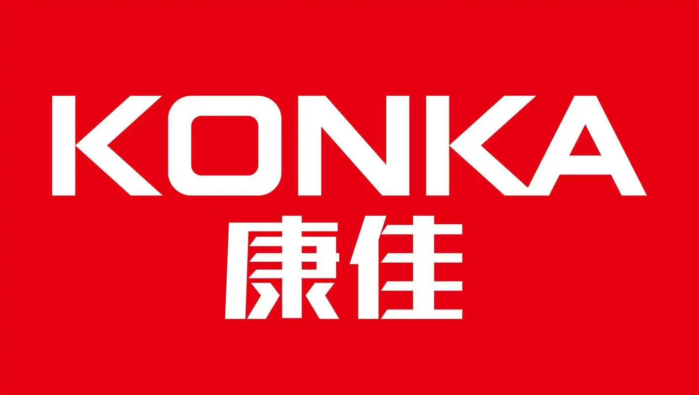 康佳 Konka